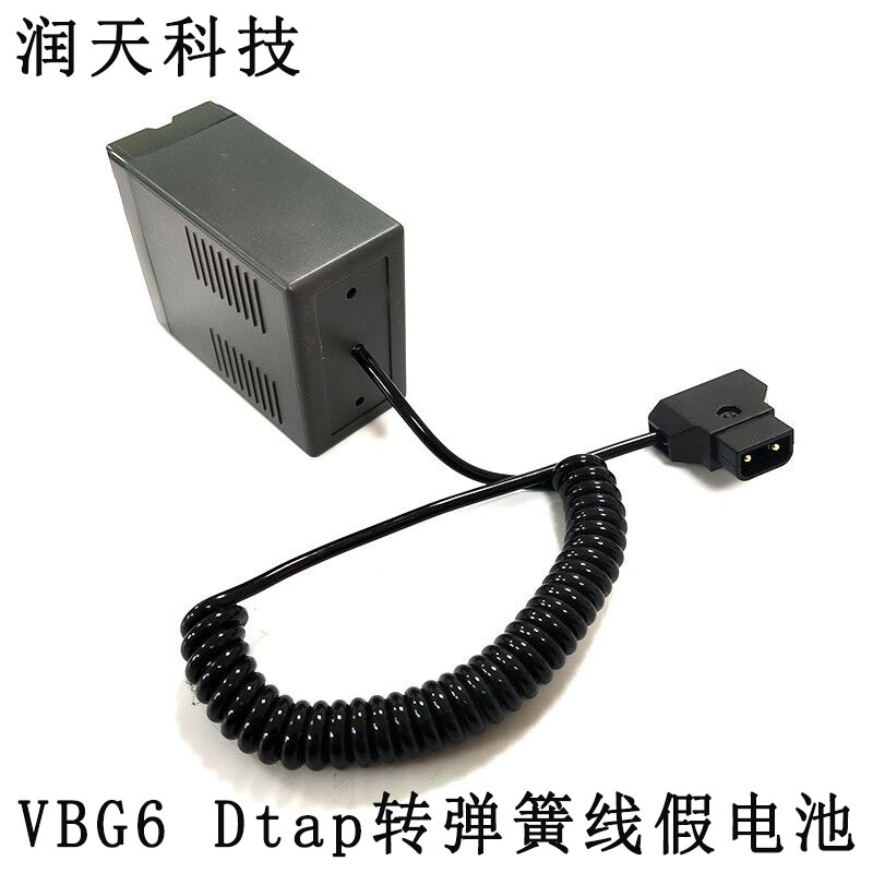 The VW-VBG6 fake battery is suitable for Panasonic cameras PV-GS90 HDC-SD5 SDR-H90 SDR-H80