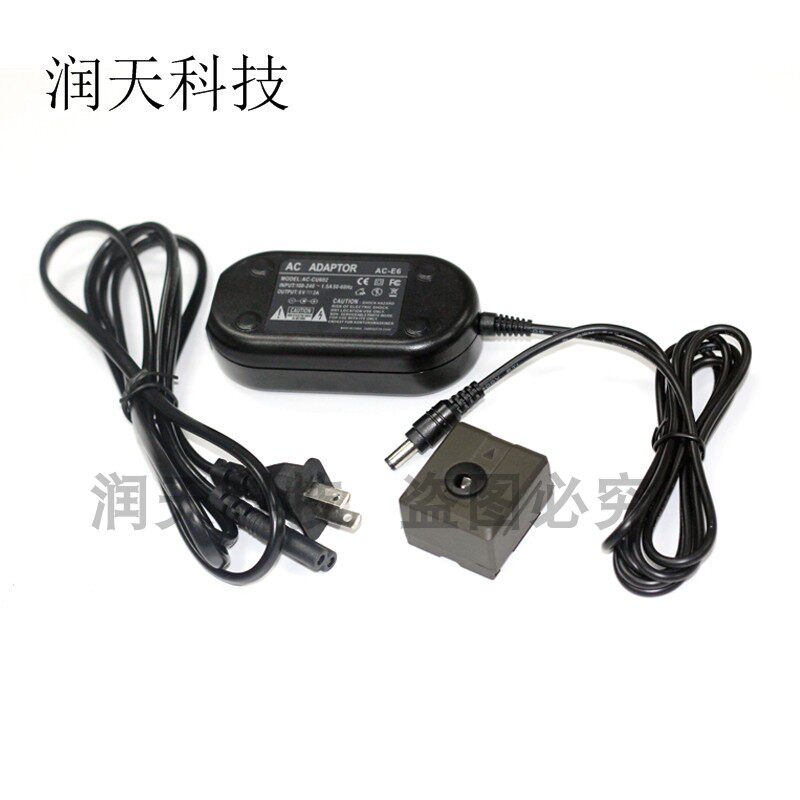 VBG130 fake battery DC5 5 ejection hole AC-E6 adapter suitable for Panasonic VDR-D50 HMC153MC-Taobao