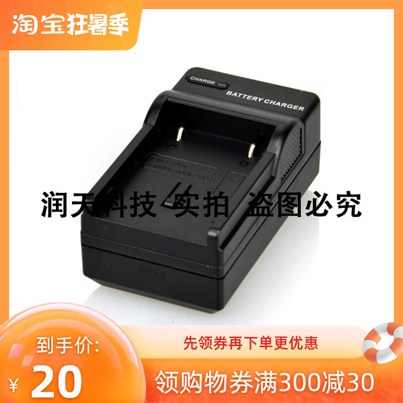 JVC GR-D220 GR-DV3000U GR-DVL140 GR-DVL140 battery charger BN-V408U seat charge