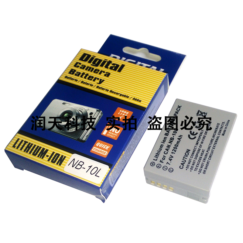 NB-10L batteries for SX40 G1X G3X SX50 G15 G16 SX60HS camera batteries