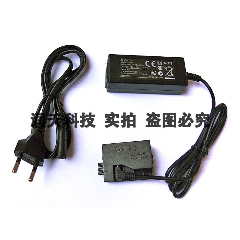 Canon 450D 500D 1000D 1000D-eye digital camera external power supply connector ACK-E5 send electric source wire