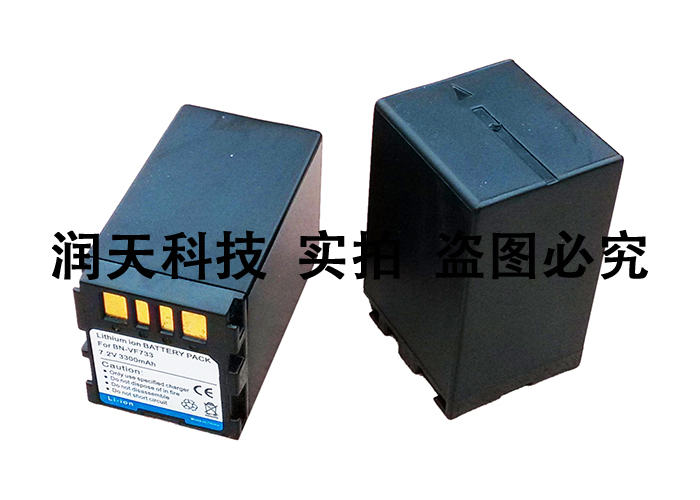Applicable to JVC BN-VF733GZ-MG77GR-X5GR-D350GR-D370AC camera battery