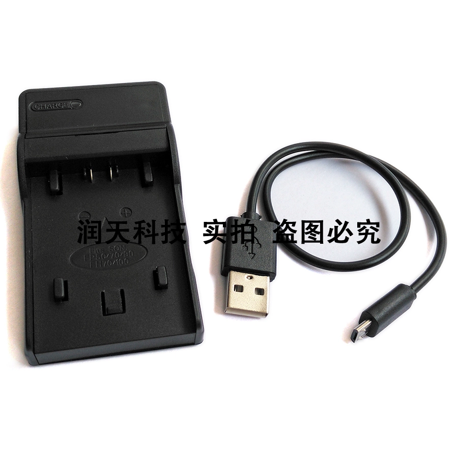 Máy ảnh Sony NP-FV50 FV70 FV100 FH50 FH70 FP50 pin sạc du lịch USB - Hệ thống rạp hát tại nhà