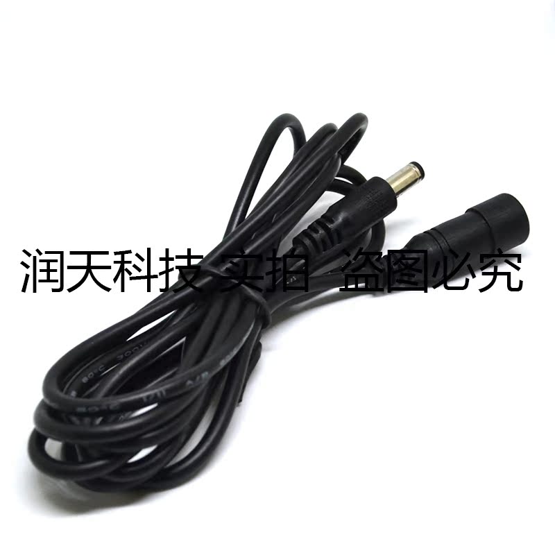 1 2 m DC extension line DC power plug extension line 5 5*2 1 BMW head 3 5 m monitoring extension line