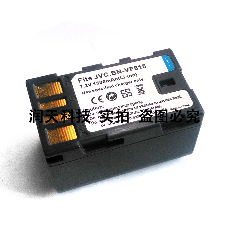 BN-VF815 lithium battery GR-D750 GR-DA20 GZ-HD3 GZ-MG120 GZ-MS100