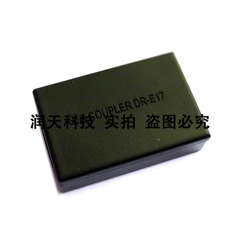 Applicable Canon EOS M3 M5 M5 M6 M6 M6 II dedicated DR-E17 fake battery LP-E17