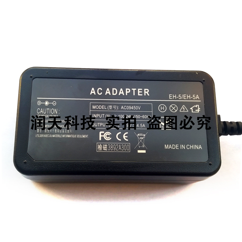 Nikon D50 D70 D70 D80 D80 D100 D100 power supply EH-5 EH-5 EH-5A EH-5B EH-5B