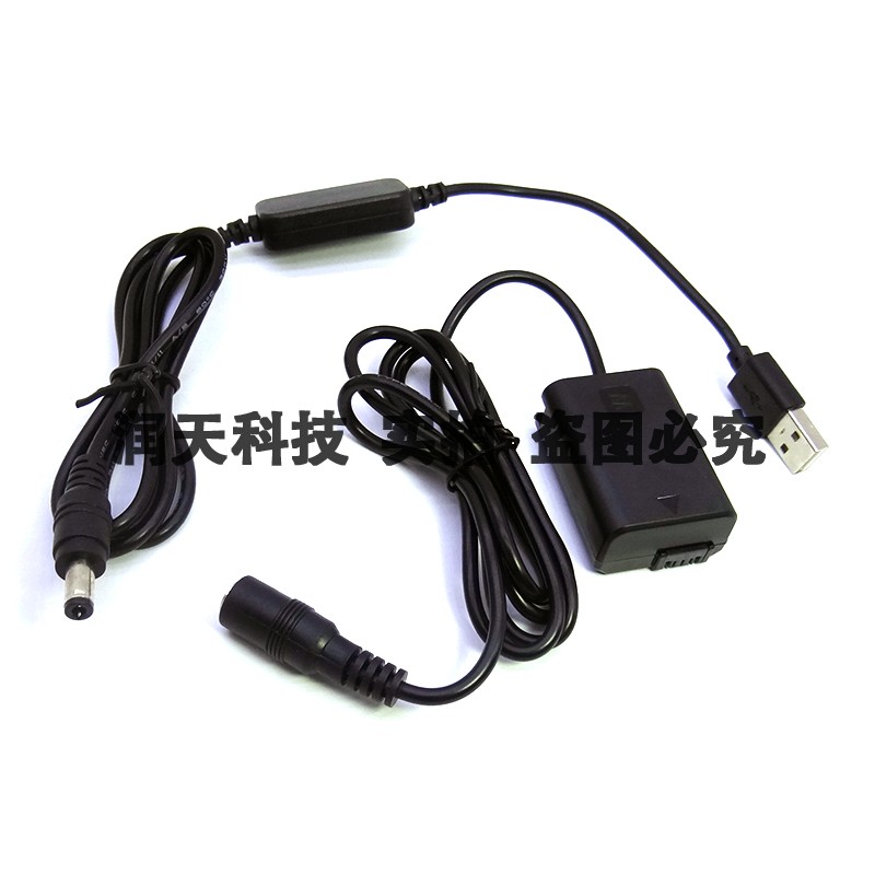 Sony A7 micro single eye camera NP-FW50 fake battery USB mobile charging ZV-E10 AC-PW20