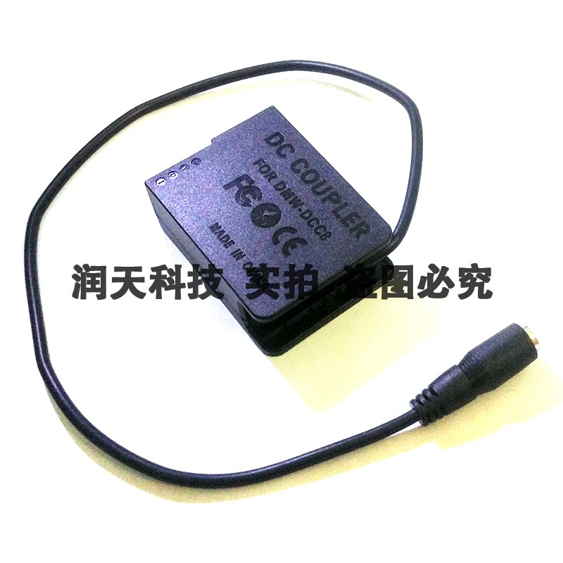 Suitable for Panasonic camera FZ200FZ1000 G5 G6 GH2 BLC12 BLC12 external hanging fake battery DCC8