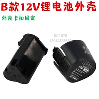 Черные литиевые батарейки, 12v, фиксаторы в комплекте