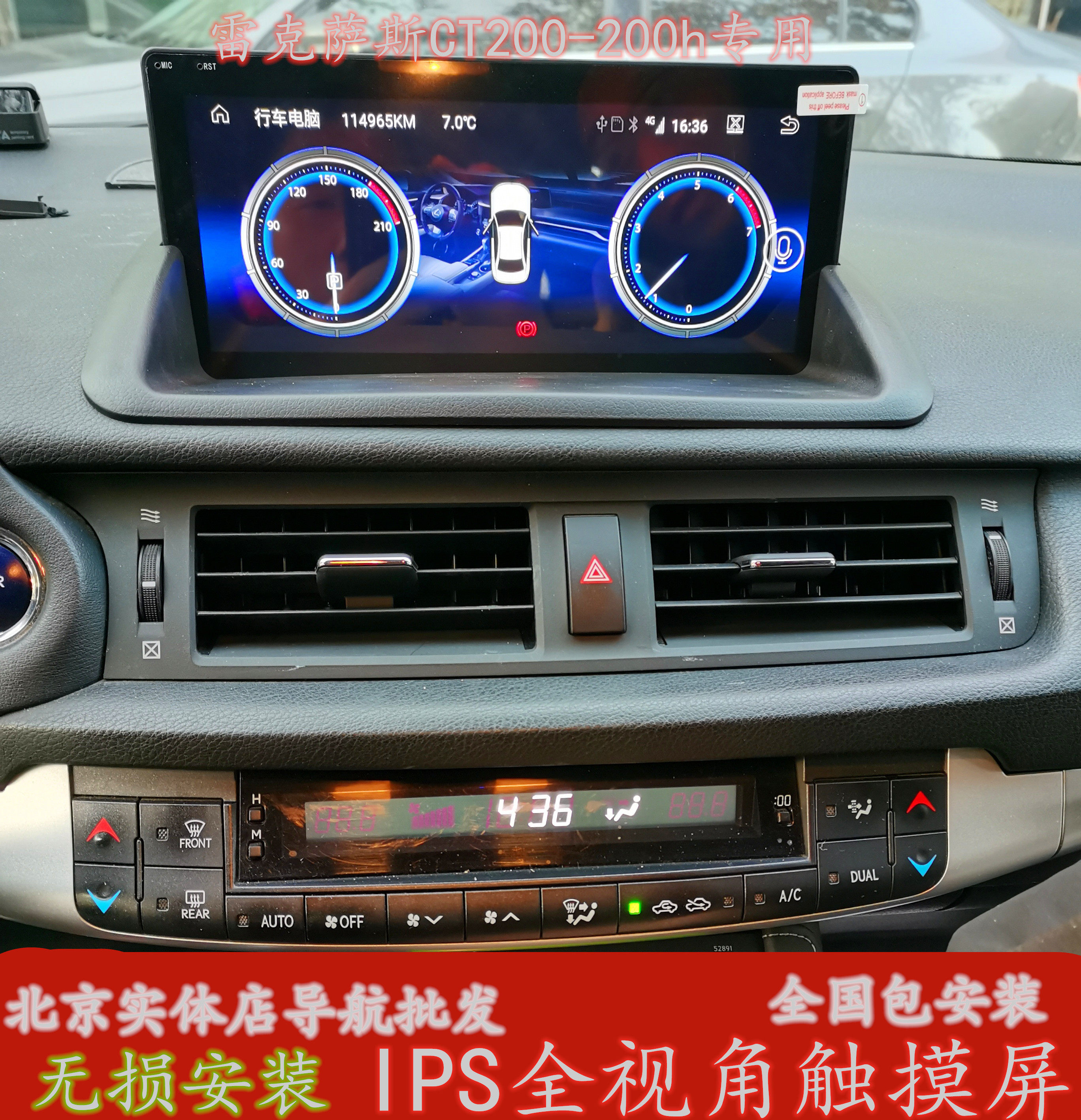 Lexus Lexus CT200h Android large screen navigation original central control reversing shadow ct all-in-one machine