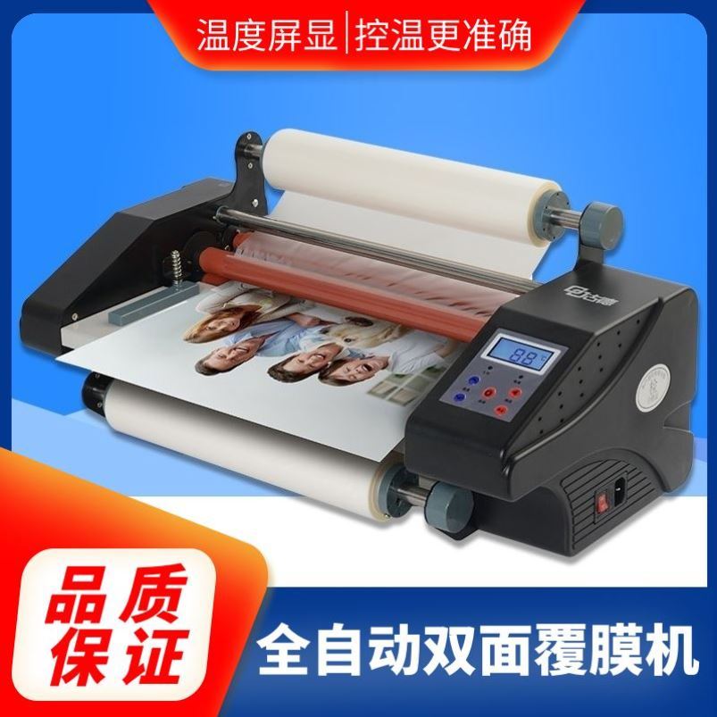 Cold Laminator Fast Professional Overfilm Machine Cover Screen New Electric Film Mechanism for Commercial Photo
