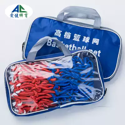 Love sports health basketball net buckle net pocket elastic indoor durable bold outdoor basketball frame rainproof strong professional