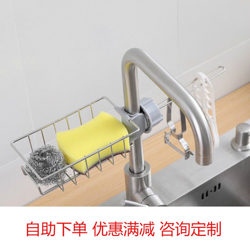 Tap Rack Stainless Steel Free Punch Kitchen Water Economy Sturdy Rag Sponge Drain Shelf Containing God