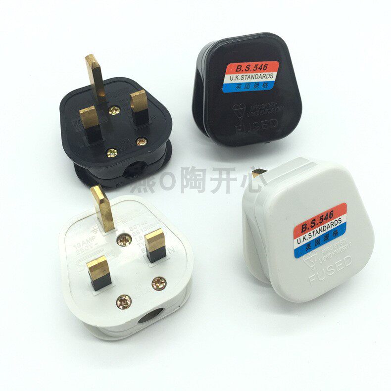 British three-plug assembly wireless power plug British standard 13A British standard three-legged terminal plug