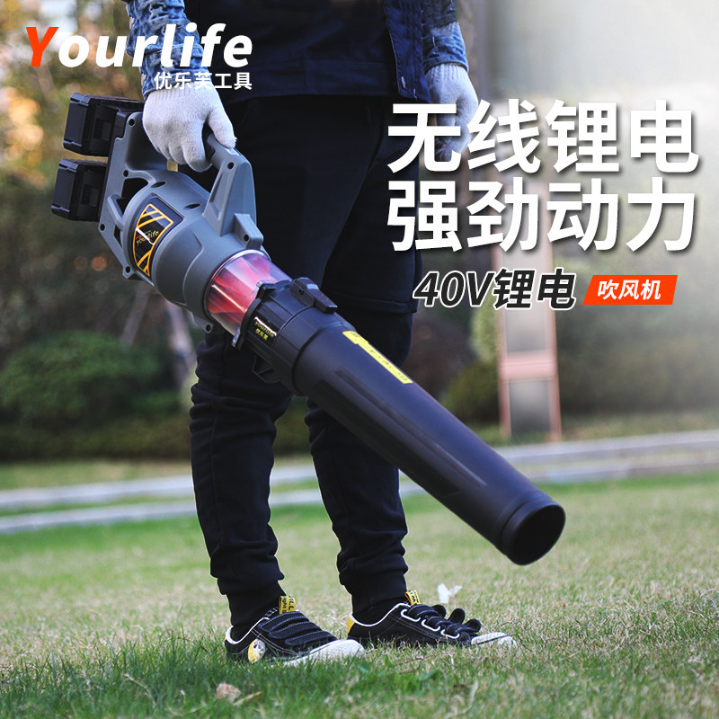 Charging imported portable blower electric hair dryer soot blowing high power wireless industrial household snow blowing dust collector