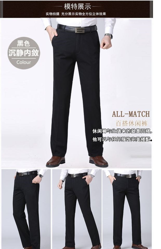 Mùa hè mỏng quần cotton cha quần nam lỏng lẻo trung niên nam kích thước lớn quần giản dị nam - Quần quần jean nam ống suông