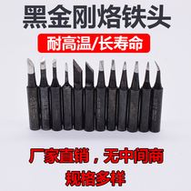 936 Soldering iron head Universal constant temperature welding table Luo iron head Internal heat knife head Horseshoe flying wire flat tip