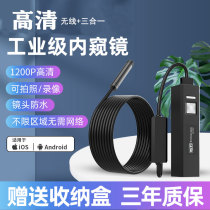 Wireless Endoscopy High-definition Camera Bendable Wifi Cell Phone Detector Waterproof Car Repair Piping Industry