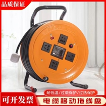 Mini convenient cable disc snail wire disc winding disc coil wire disc hauling wire disc socket wire socket wire-rewinding machine