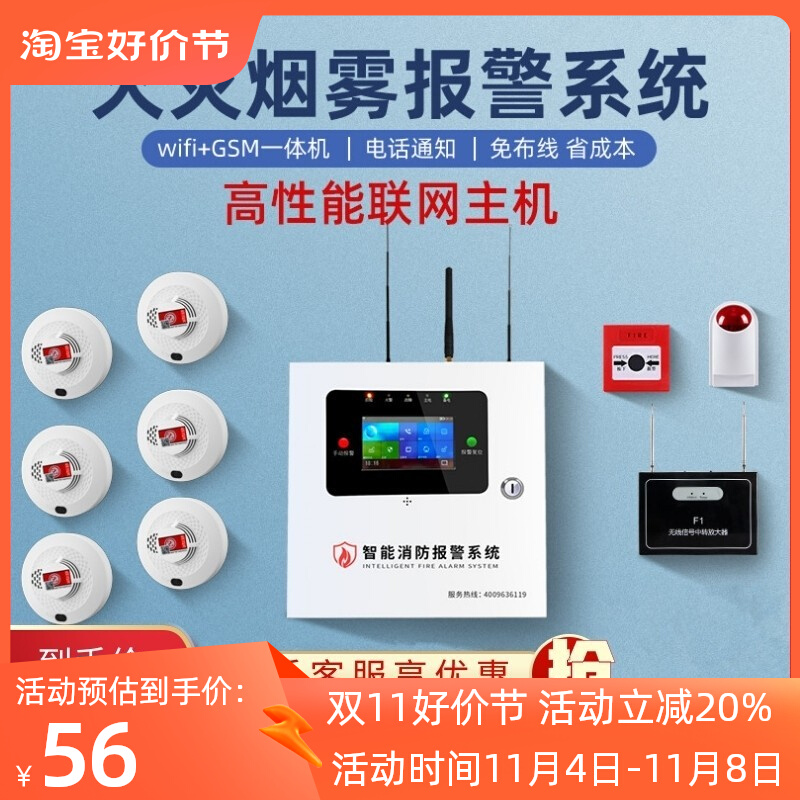 Factory Smoke Alarm Fire dedicated wireless intelligent networking wifi remote fire disaster connected netlike smoke sensor-Taobao