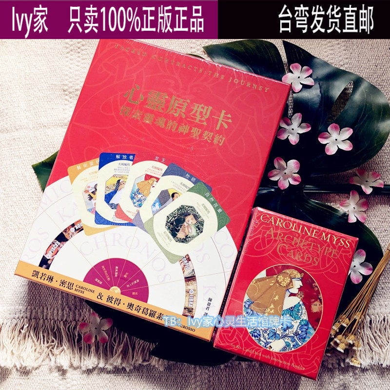 Archetype Cards (Including Contract Disc) in Stock, Chinese Version, New English Version, Genuine Archetype Cards (Including Contract Disc) in Stock, Chinese Version, New English Version, Genuine