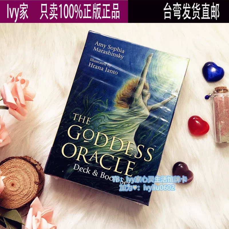 O Mix the Goddess Oracle DECK & Book Set Chong Chong Chong         