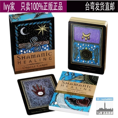 SPOT SHAMANIC HEALING ORACLE CARDS SODA SKIN ENGLISH Версия Отправить китайский перевод. 27