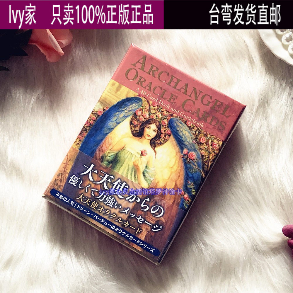 Spot Archangel Oracle Card Archangel Oracle Cards Japanese version with translation 47