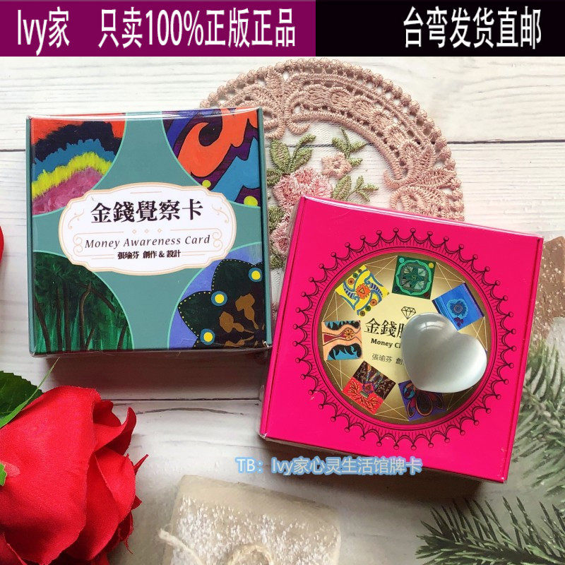 Money Card MAI Round Card Chinese Card Money Perception Card