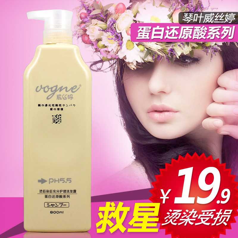 Qin Yewei SATINIQUE acid protein reducing acid nourishing cream moisturizing shampoo hair inverted film conditioner