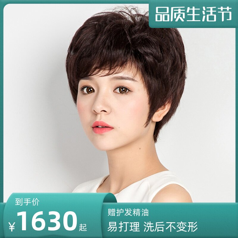 Middle-aged real hair wig woman short hair short curly hair mid aged mother wig handloom full headgear live-action natural hair natural hair