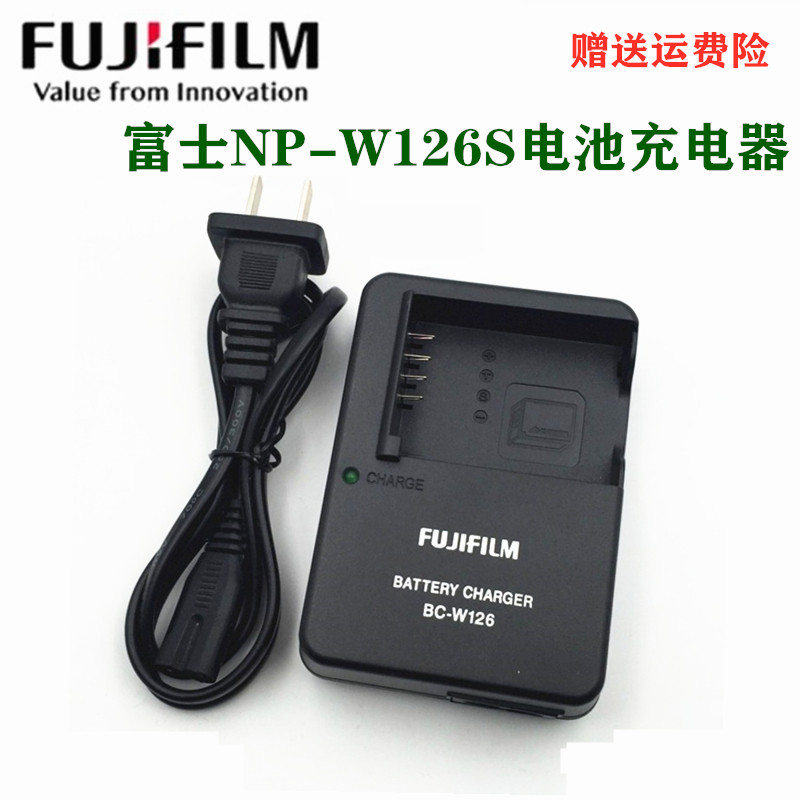 Fuji XE4 XE3 XE3 XT20 XT30 XT100 XA5 XA5 XA7 XA7 single eye camera camera NP-W126 charger