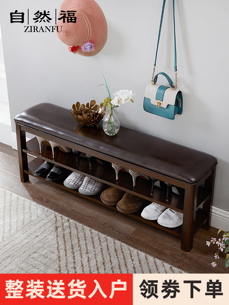 Solid wood shoe stool Soft bag cushion household multi-functional ultra-narrow door shoe rack can sit on the shoe stool shoe cabinet