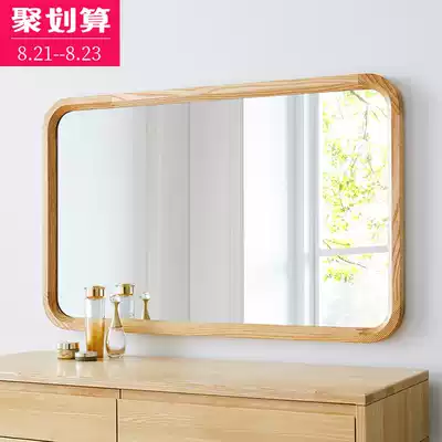 Dressing table mirror Wooden frame wall-mounted Nordic dressing room wall-mounted large mirror with frame Bedroom makeup mirror large