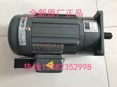 HOUSIN gear reduction three-phase asynchronous motor HSS02 GV-18 1 20 200W with brake