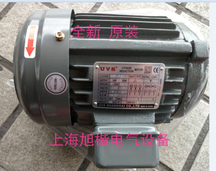 UVS oil pump motor group UVS motor UVS oil pump 1HP-UOP horizontal UOP-208 UOP-340
