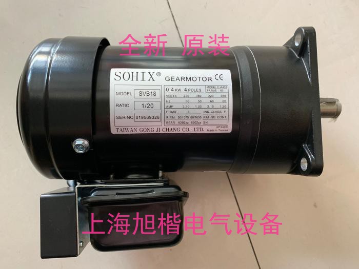 Taiwan SOHIX tool magazine motor P N M3B402 M3B404 SVB18 0.2KW 0.4KW 1 20