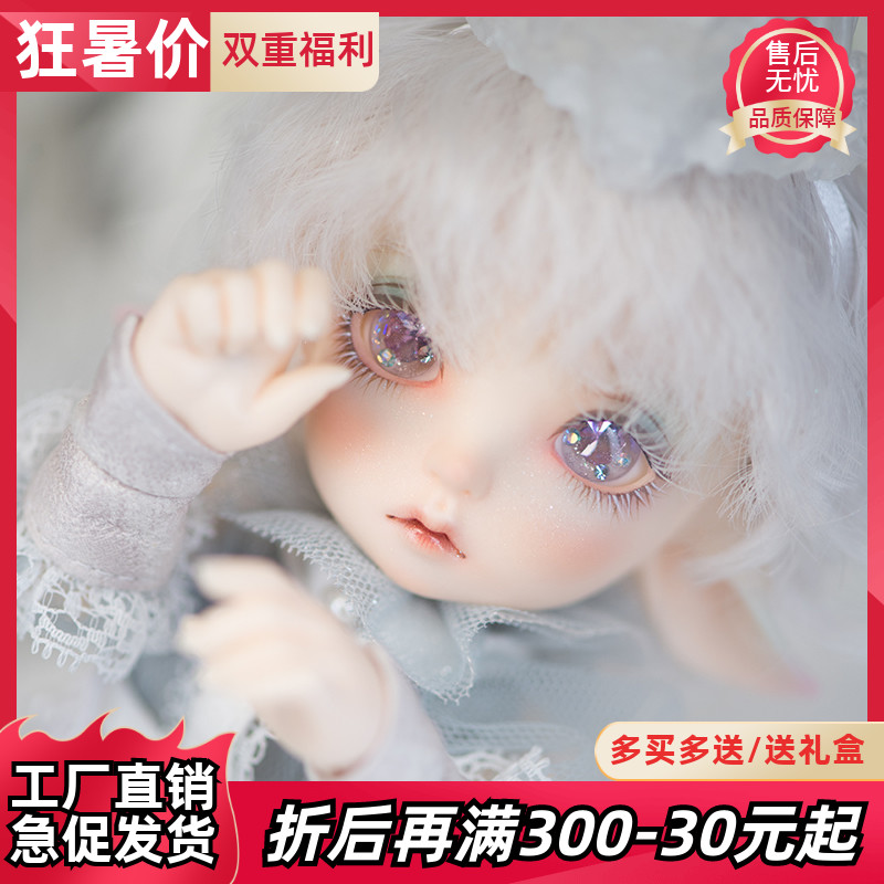 Special price send makeup bjd doll sd doll 1 7 points female Luna joint doll doll