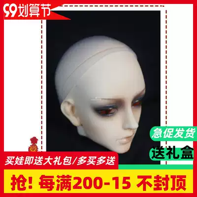 bjd doll sd doll high quality high elastic fixed imitation dyeing silicone headgear