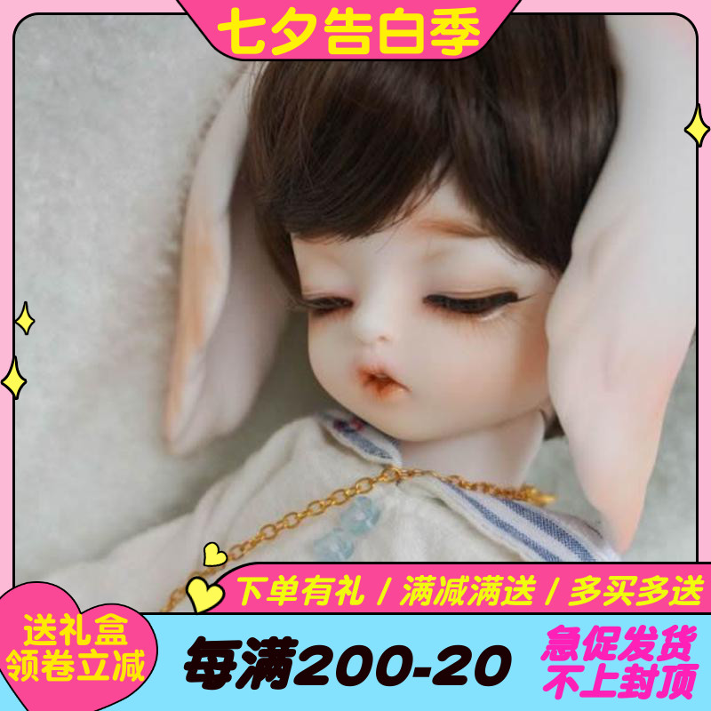 Free makeup bjd sd doll fallen angels 6 points Bunny Honey hanging ear rabbit set