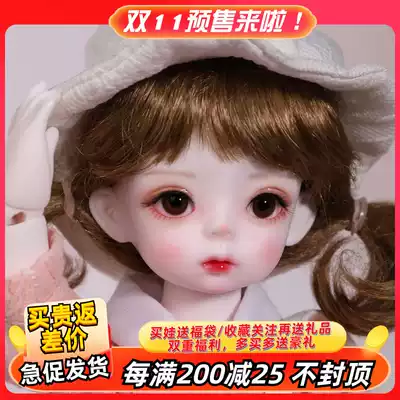 Spot send makeup bjd doll sd doll soo1 6 points for men and women optional joint doll set to send eyes