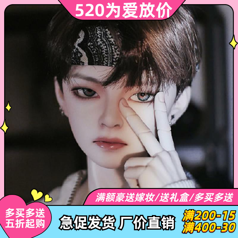 Hwayoung Huayong bjd3 Doll Sd Joint Doll Handsome Han Stream 30% Men's Makeup Doll