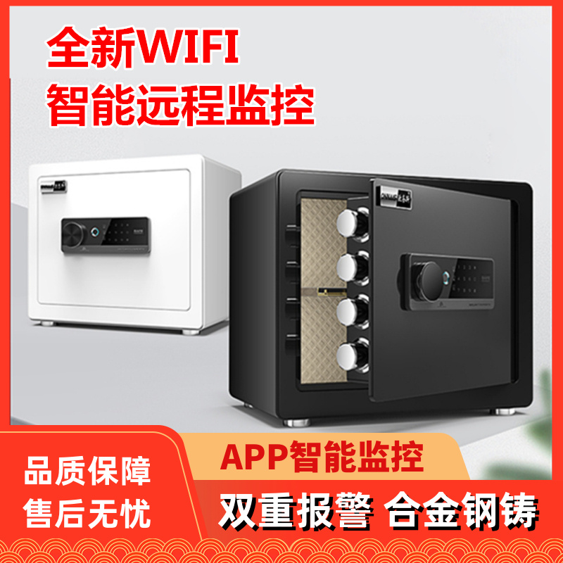 Fire Protection Theft Prevention Home Safe Fingerprint Safekeeping Cabinet Home Upgrade Secrecy Cabinet Containing Safe Password Box