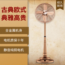 Nostalgia Silent Retro Electric Fan Desktop Fan Metal Copper Floor Fan Business Eurostyle Antique Electric Fan