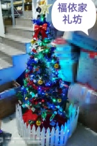 Christmas decorations 1 5m Christmas tree package 150cm luxury encrypted tree with colored lights glowing gift
