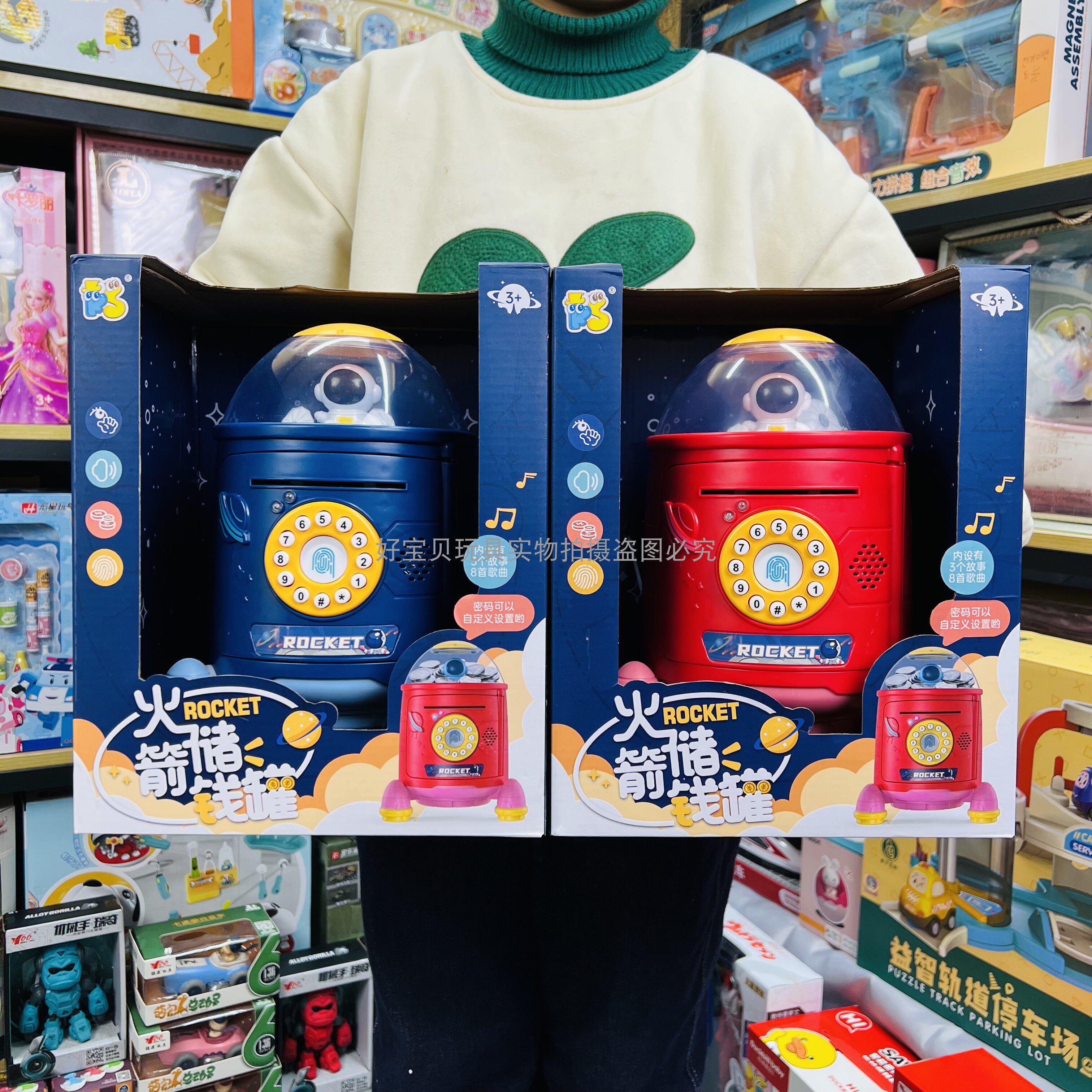 Astronaut spaceman piggy bank children boy with password fingerprint large capacity rocket piggy bank children toys