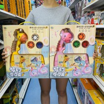 Jiabang giraffe little yellow duck dream projector learning table colorful graffiti writing drawing board board toy