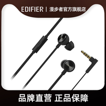 EDIFIER comber H293P Plus headphones in the ear Edifier comber H293P Plus