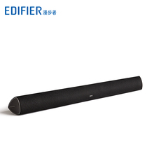 EDIFIER Marwalker B3 TV Sound Living room echo EDIFIER Margator SOUNDBAR B3